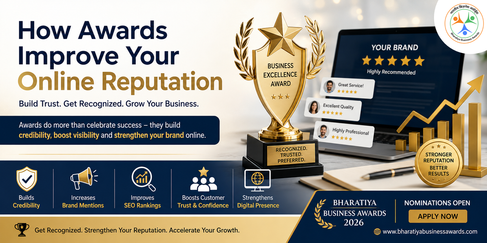 How awards improve your online reputation